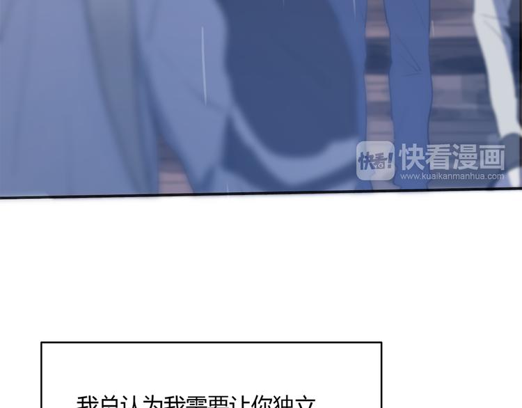 第16话 不希望你逞强50