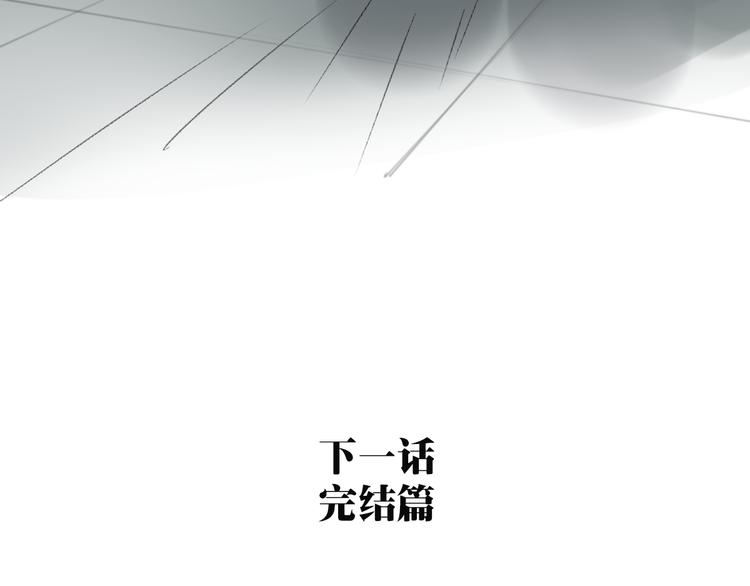 第33话 意外98