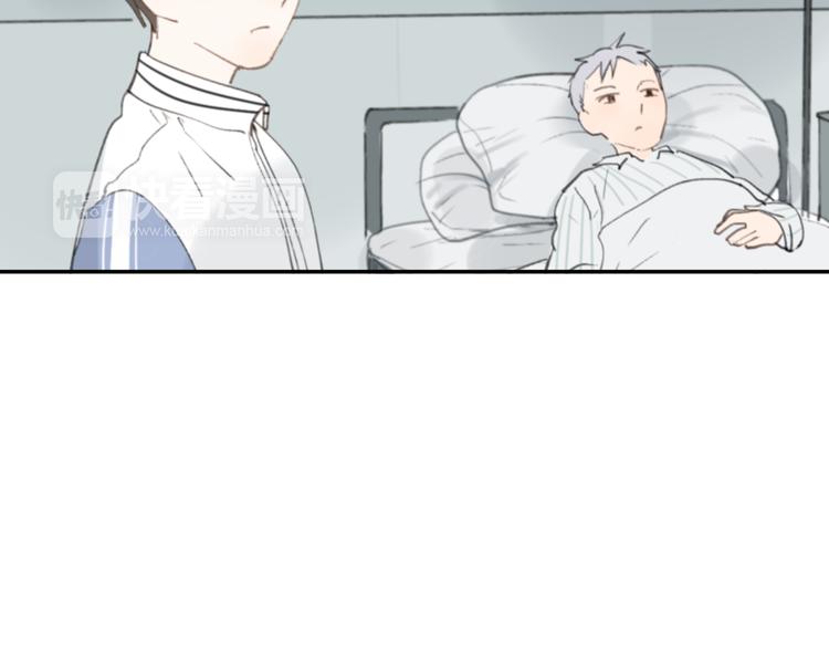 第15话 你太难相处67