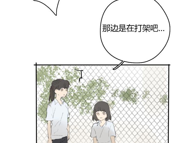 第17话 为你出气243