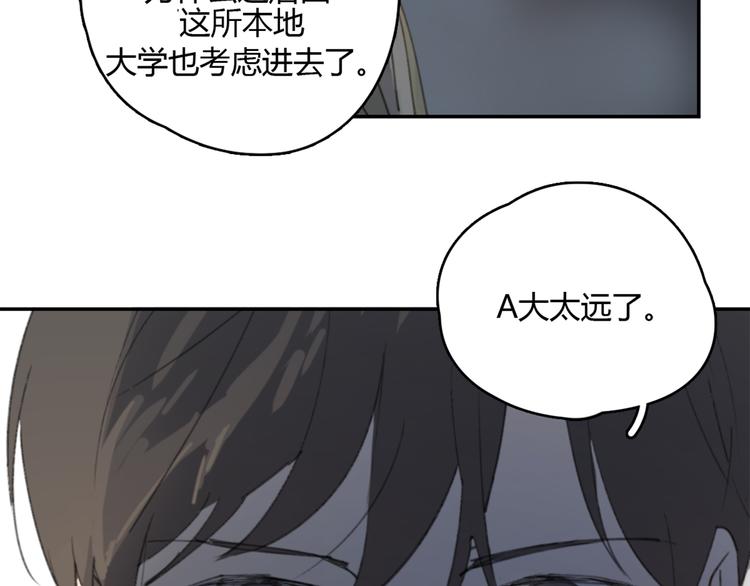第23话 时一偏心鬼，红包都给明起更大的29