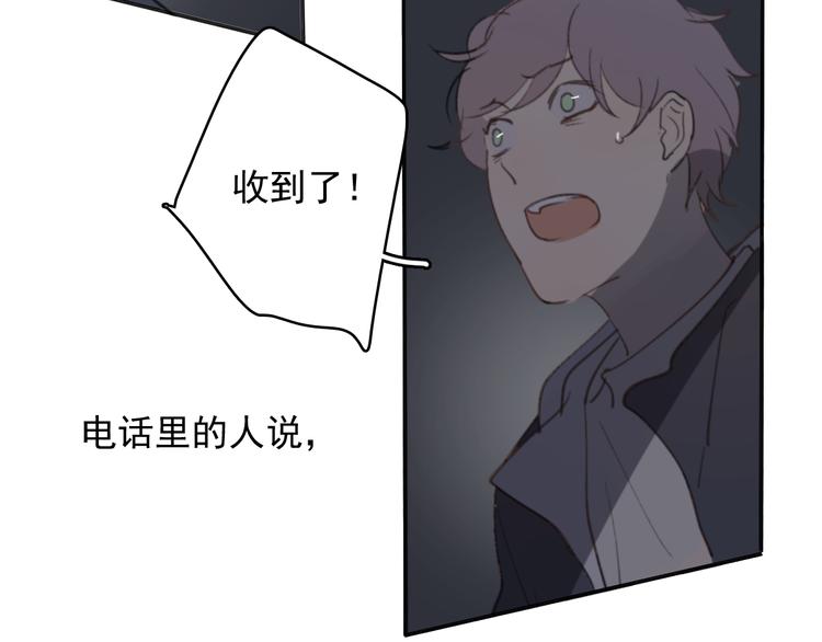 完结篇 感谢能遇见你104