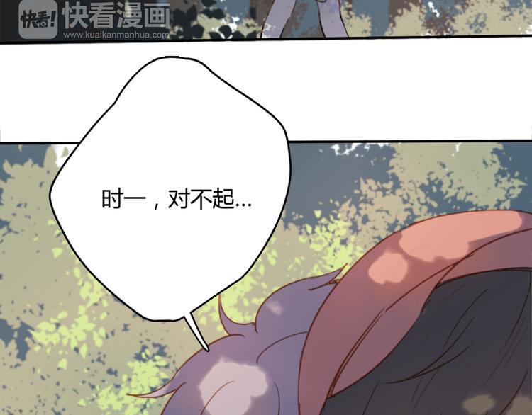 第5话（下） 也许太单纯并不是坏事86