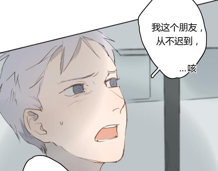 第15话 你太难相处40