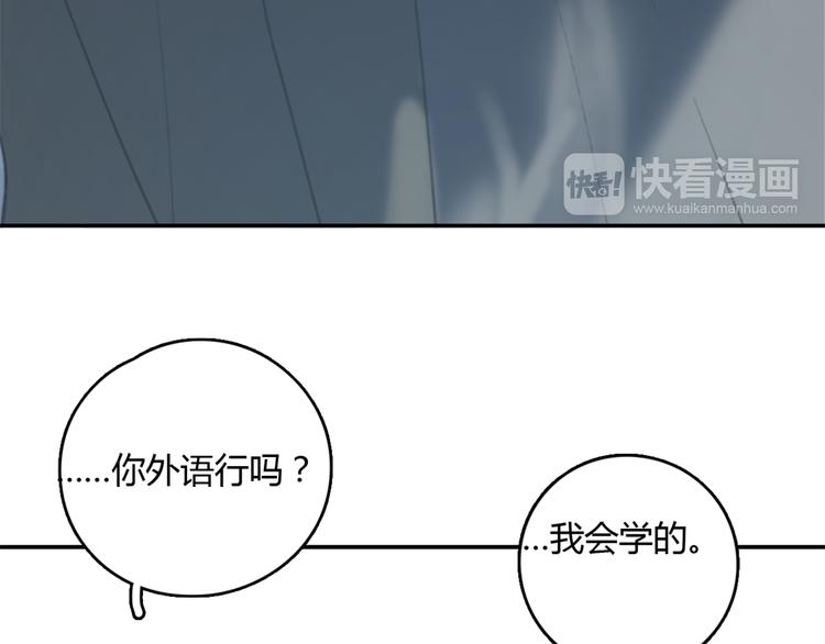 第23话 时一偏心鬼，红包都给明起更大的49
