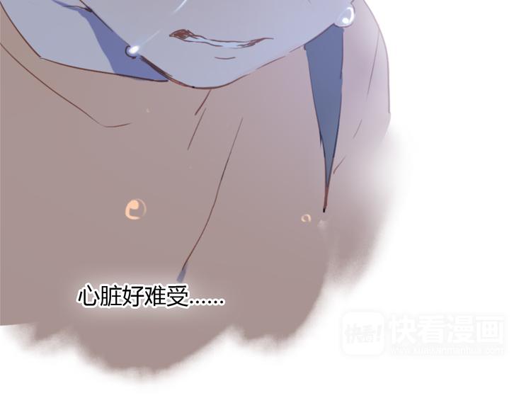 第6话 我不要你的对不起105