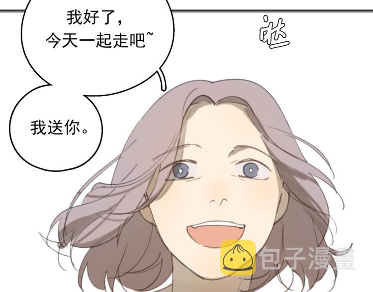 第27话 我离开了，请不要担心我12