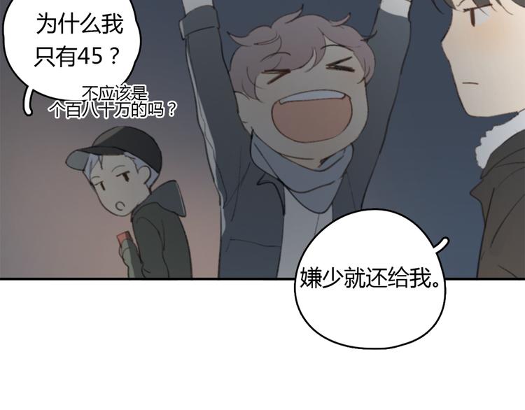 第23话 时一偏心鬼，红包都给明起更大的63