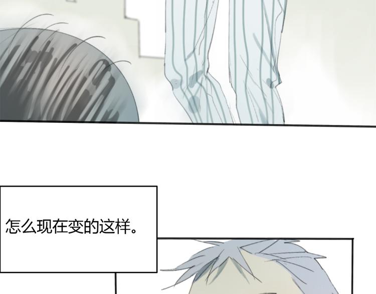 第18话 成长的决心89