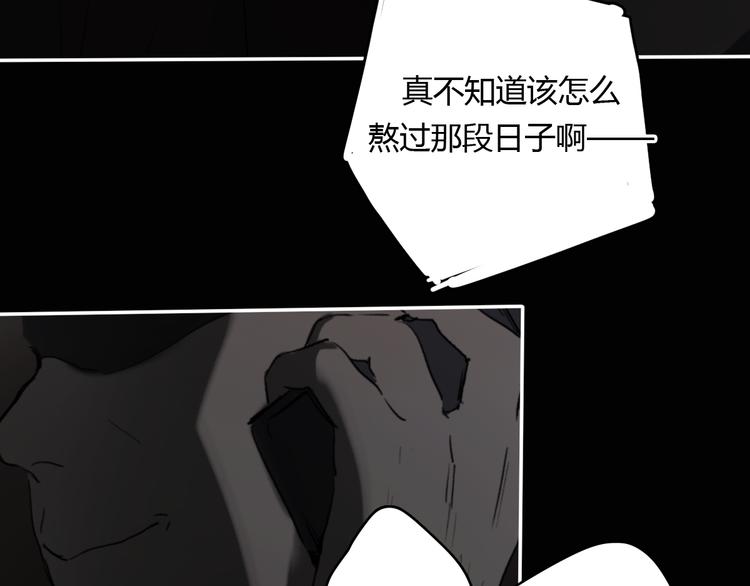 第8话（上） 被领养的真相99