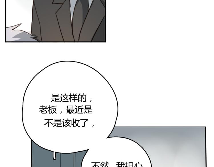 第21话 给他点颜色看看100