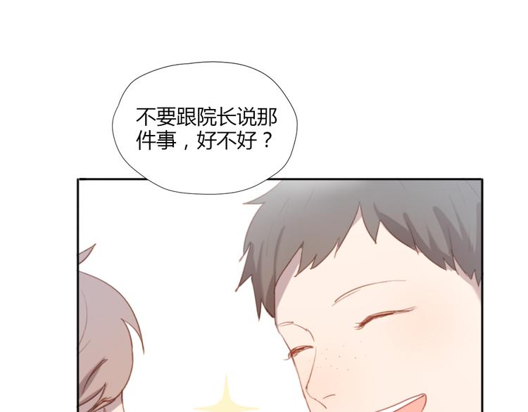 第2话（上）最残酷的温柔20