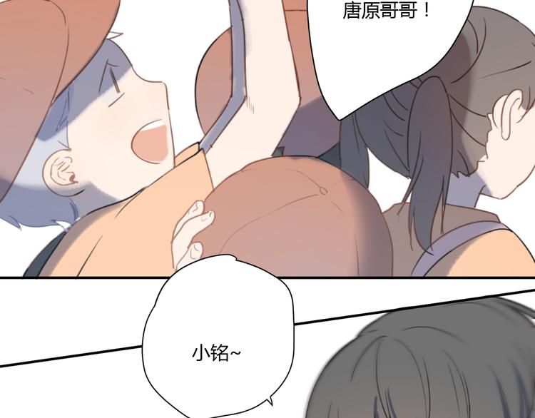 第4话（下）别把背影留给我69