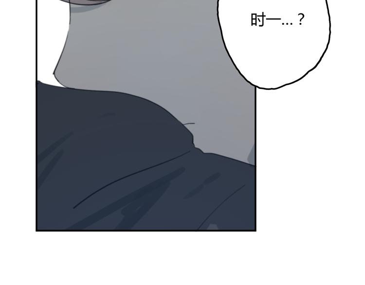 第9话 腐蚀104