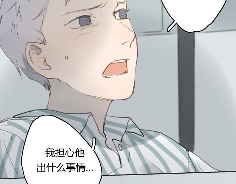 第14话 白铭病情好转，明起却……111