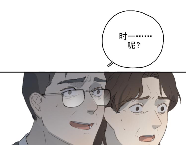 第33话 意外88