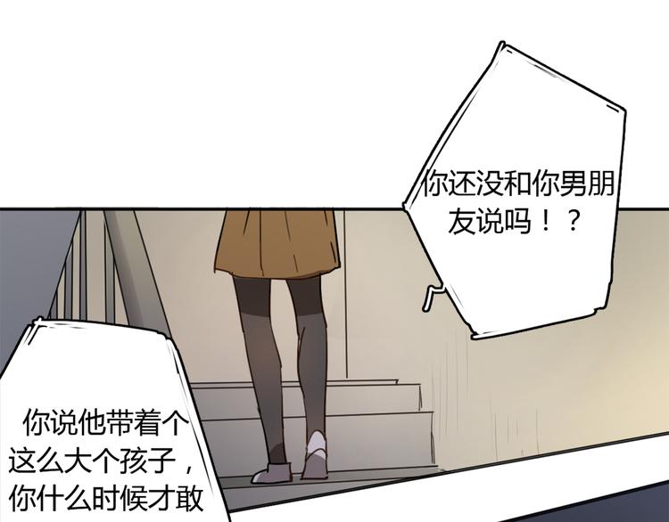 第21话 给他点颜色看看22