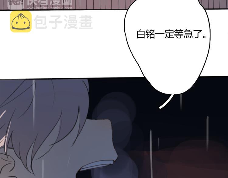 第16话 不希望你逞强46
