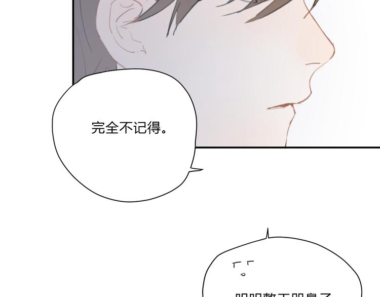 第4话（上） 时一是很温柔的人！62
