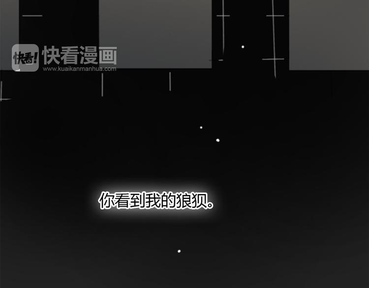 第12话 不想让你看到我的狼狈123
