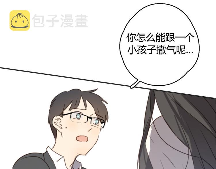 第21话 给他点颜色看看54