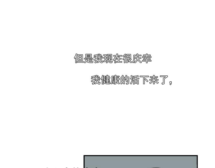 第29话 谢谢一路有你们49