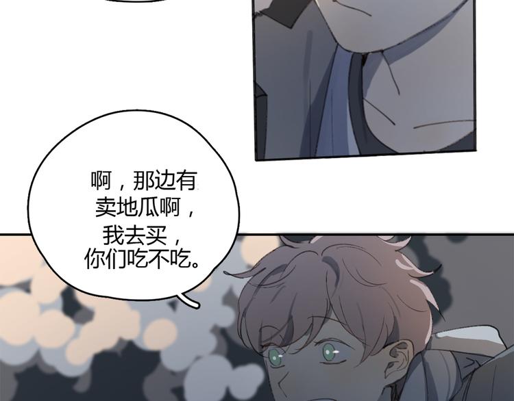 第23话 时一偏心鬼，红包都给明起更大的19