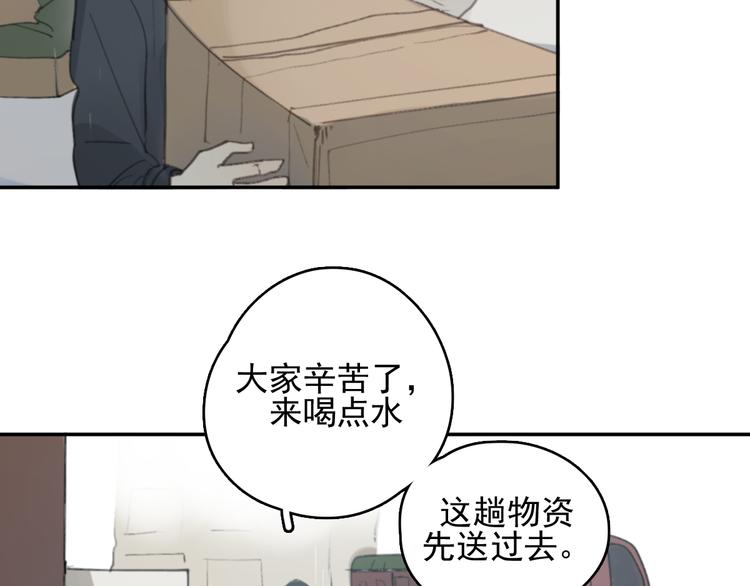 第28话 拯救10