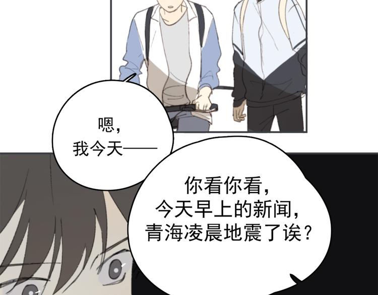 第27话 我离开了，请不要担心我39
