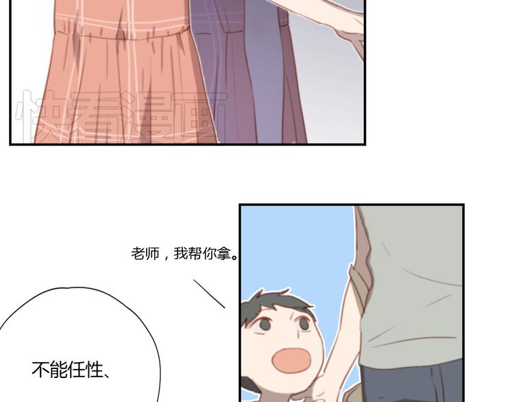 第3话（上） 我们都在压抑自己55