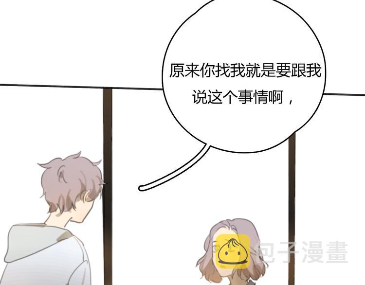 第20话 当初为什么抛弃我！63