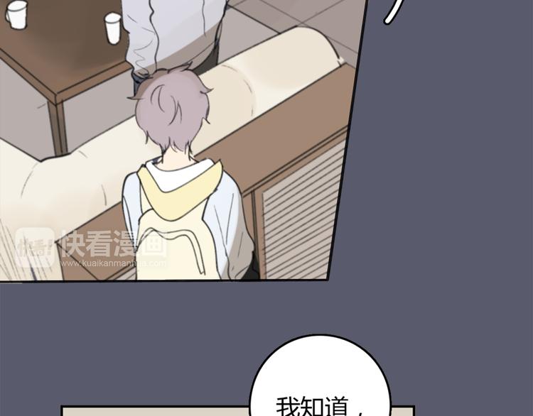 第24话 善意的谎言66