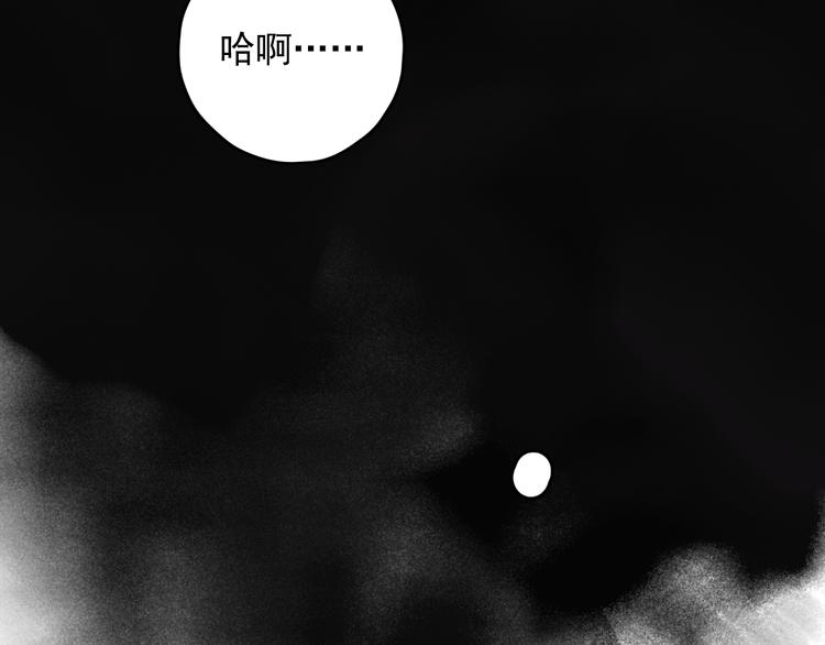 第33话 意外82