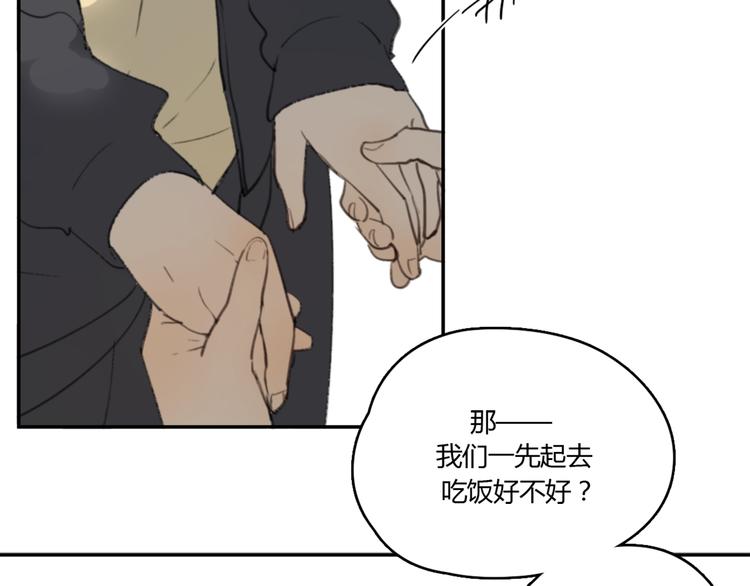 第22话 完整的家庭，真的就幸福吗42