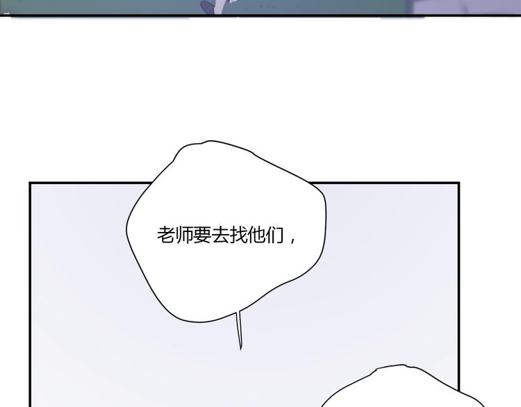 第4话（下）别把背影留给我121