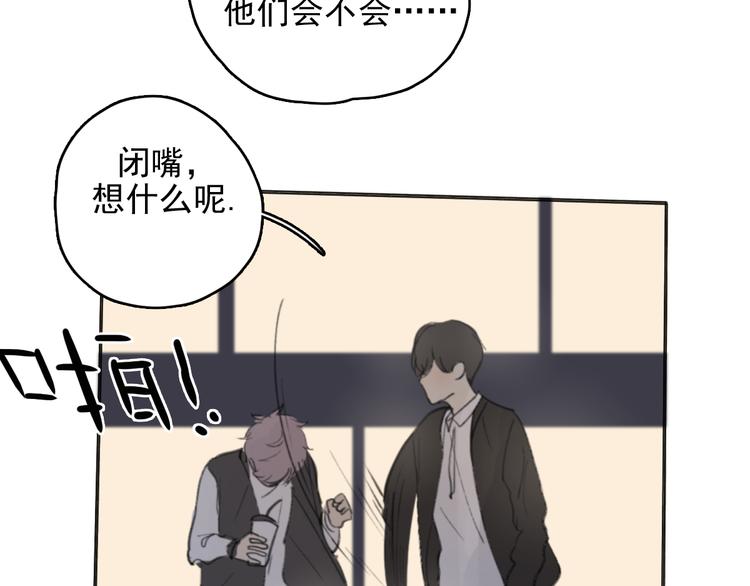 第33话 意外24