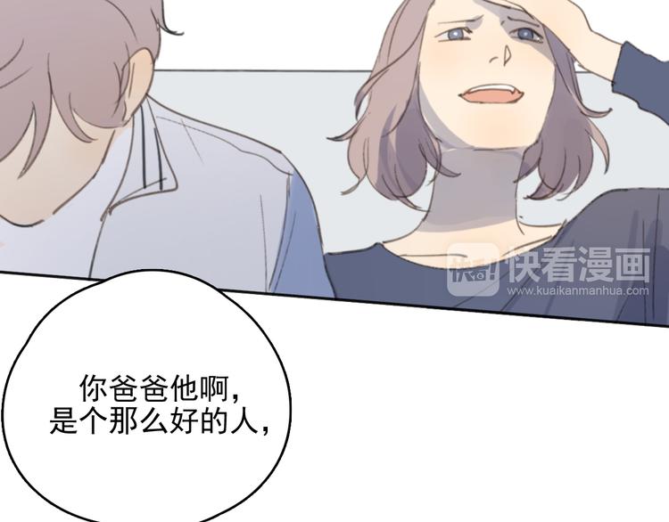 第32话 我们已经是家人了58