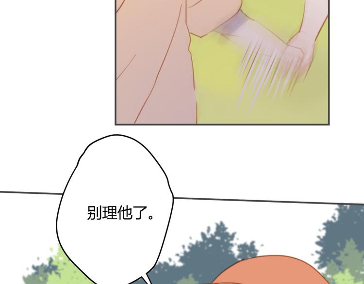 第6话 我不要你的对不起63