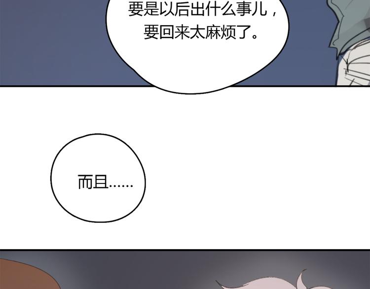 第23话 时一偏心鬼，红包都给明起更大的35