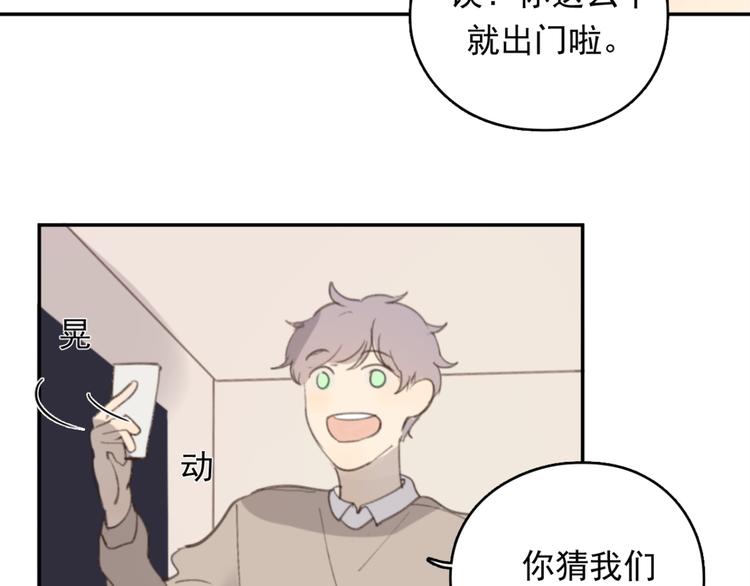 第31话 让幸福停留在此刻吧74