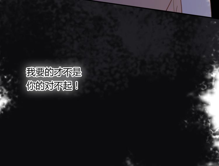 第6话 我不要你的对不起54