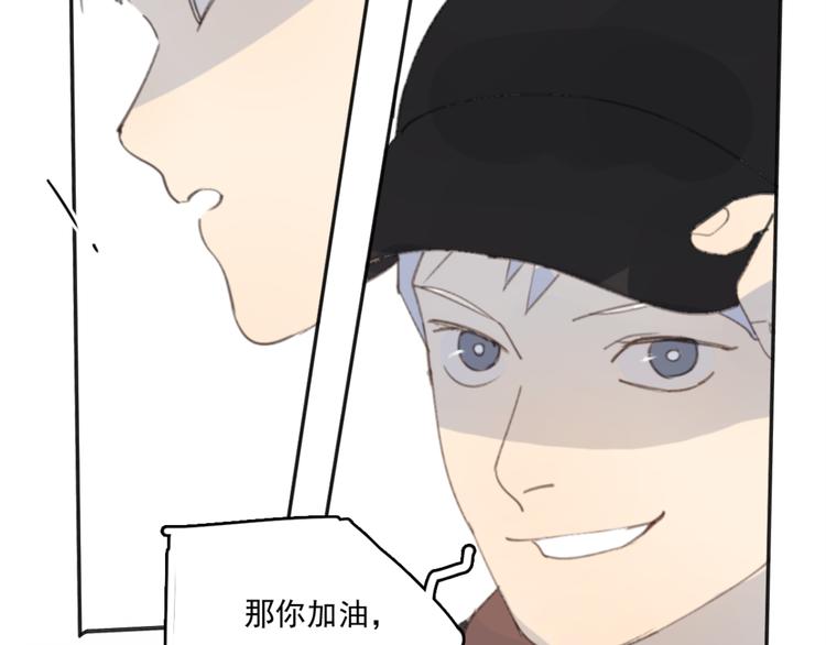 第31话 让幸福停留在此刻吧86