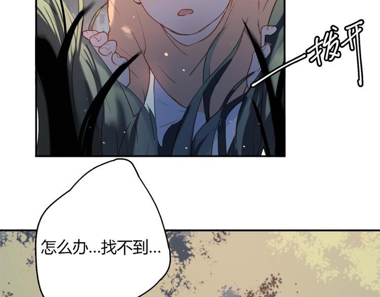 第5话（下） 也许太单纯并不是坏事14