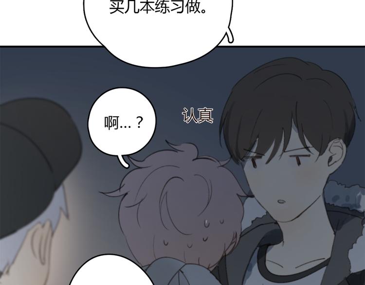 第23话 时一偏心鬼，红包都给明起更大的66