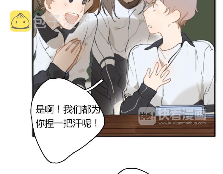 第14话 白铭病情好转，明起却……9