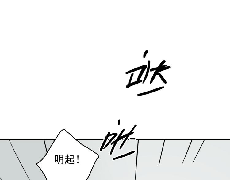 第33话 意外85