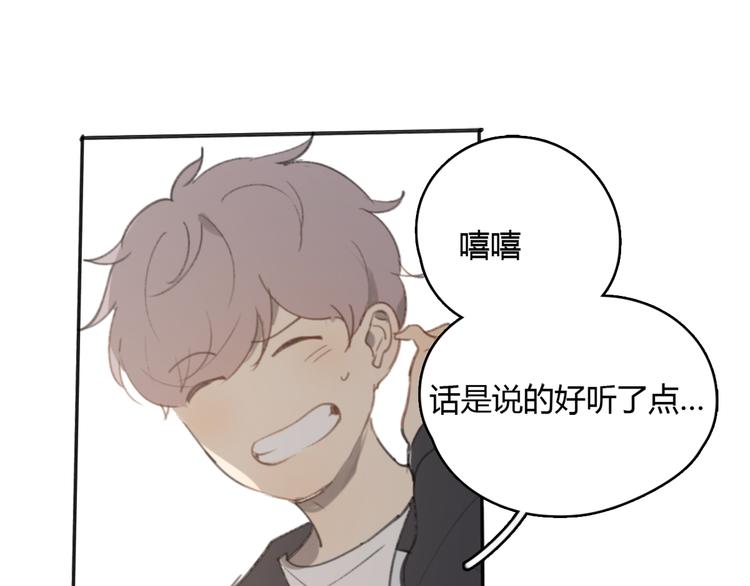 第18话 成长的决心62
