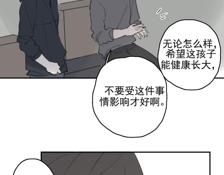 第29话 谢谢一路有你们20
