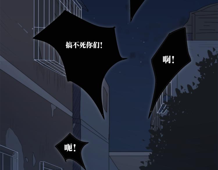 第1话 哥哥,别离开我4