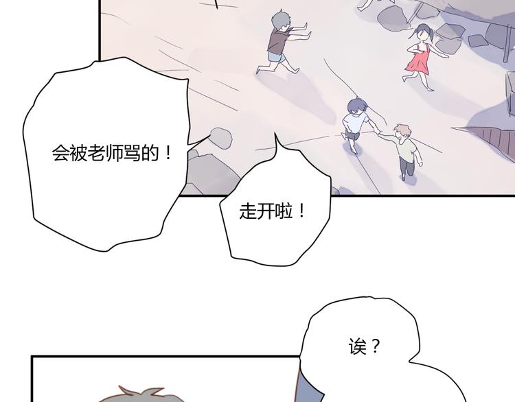 第3话（下） 时一，别怕36